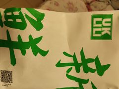 -优可栗栗·零食炒货(上品店)