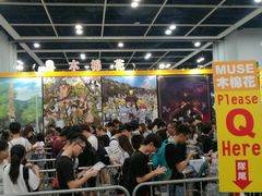 -香港会议展览中心演讲厅