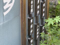 -水峪民俗村