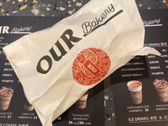 -OUR Bakery(SKP-S店)