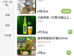 -海安安越南粉(丹竹頭店)
