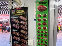 -师任堂韩式食品(总店)