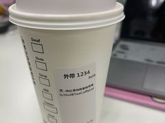 红茶拿铁鸳鸯-星巴克(钦江路店)