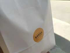 -雀食面包店(钟楼店)