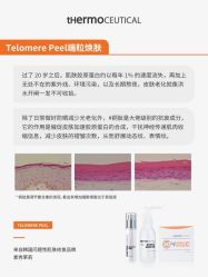 -苗方清颜痘肌研究所