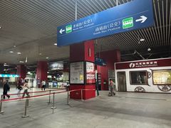 -东直门长途汽车站