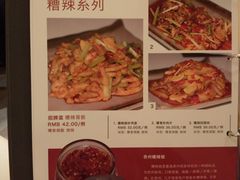 -泉味道贵州厨房(三里河店)