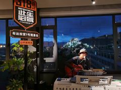 -平措康桑·和牛自助观景餐厅(布达拉宫店)