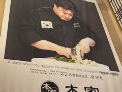 -本家·添百客韩国料理(泰然店)