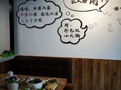用餐区-珍巴奴毛肚牛肉小火锅(四惠店)
