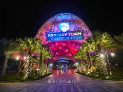 -三亚海昌梦幻海洋不夜城