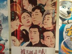 -英皇电影城(英皇集团中心IMAX店)