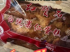 -红宝石·鲜奶小方·海派西点房(金杨店)