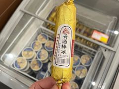 -中国黄酒博物馆