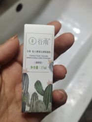 -谷雨官方旗舰店