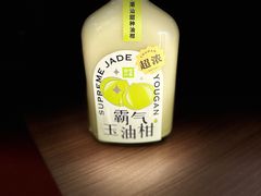 -奈雪的茶(天河城店)