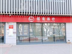 -招商银行(北京回龙观支行)