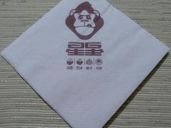 -星星奶冰·汤圆(王串场店)