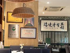 -五稻厨房粤西菜(新闻店)