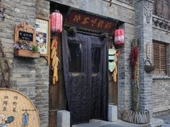 门面-卧龙堡客栈·中餐厅(古北水镇店)