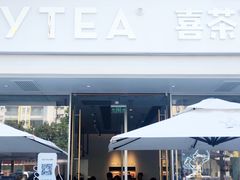 -喜茶(佛山顺德容桂天佑城店)