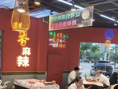 -饶福记·南昌烧烤大排档(九龙湖土著店)