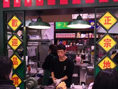 -香港十三座(宝山万达店)