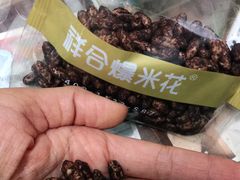-冰冰酱老味刨冰绵绵冰(爱国道店)