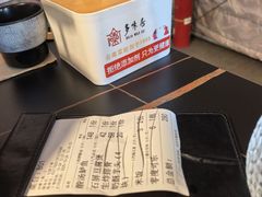 -多味居(剪子巷店)