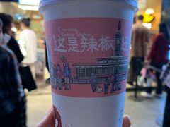 -茶颜悦色(登高路上店)