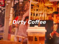 dirty-天井·丑面包搭咖啡