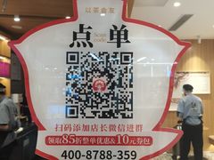 -霸王茶姬(建邺万达广场店)
