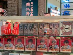 -和平菓局(王府井店)