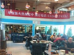 -撒拉花儿·新疆菜·清真(太阳宫店)