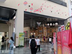 -房山世界地质公园博物馆