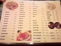 菜单-玫瑰甜品(文明路店)