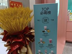 -gleeglee乐溢亦茶(合生汇店)