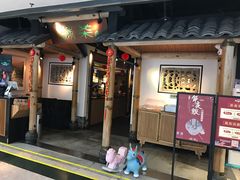 -绿茶餐厅(广州天河城店)