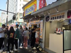 门面-树夏(建设路店)