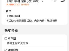 -馋三尺蟹粉小笼(人民广场店)