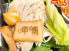 -呷哺呷哺 黄金牧场 (建外SOHO店)
