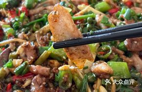 Pickled Yardlong Bean Rabbit