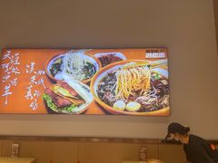 -超享乐剁椒面(元谷店)