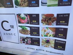 c馆-JFC品尚中心