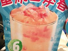 -蜜雪冰城(丁家庄店)