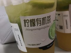 -太犇牛手作茶铺(江北虹悦城店)