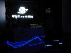 -零纪元VR体验馆·桌游(黄浦店)