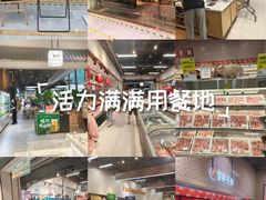 -7fresh七鲜(大族广场店)