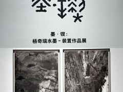 -宁波美术馆