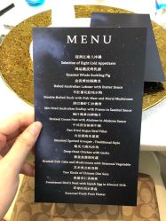 -上海中心宴会厅·婚礼中心